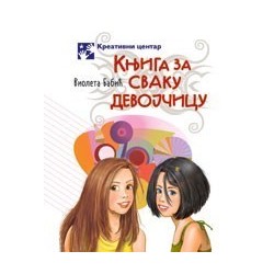 Knjiga za svaku devojčicu