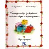 Princeza koja je previše čitala bajke o princezama