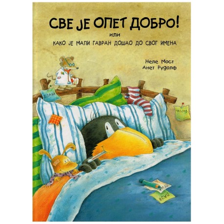 Sve je opet dobro!