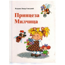 Princeza Milčica
