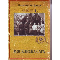 Moskovska saga 1.