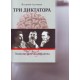Tri diktatora Staljin, Hitler, Tito