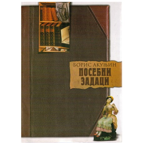 Posebni zadaci