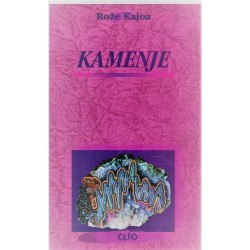 Kamenje i drugi tekstovi