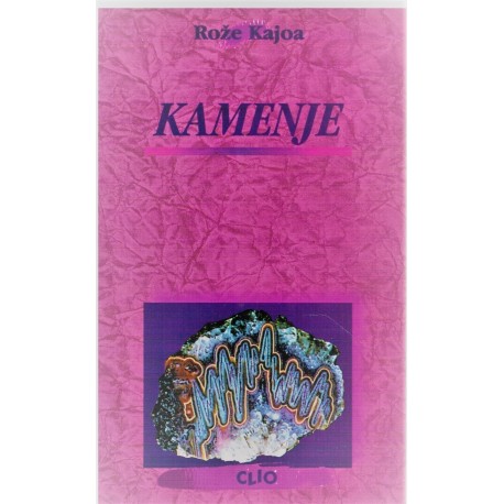 Kamenje i drugi tekstovi