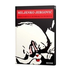 Srda pjeva, u sumrak, na Duhove
