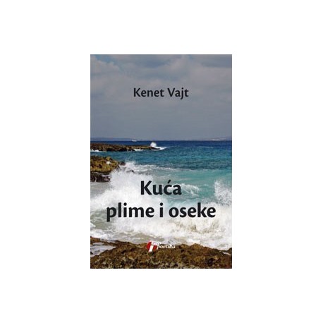 Kuća plime i oseke    +