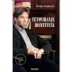 Tetoviranje identiteta