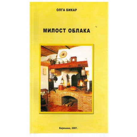 Milost oblaka