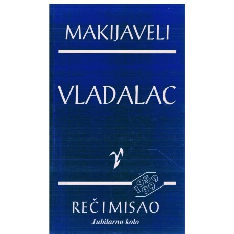 Vladalac