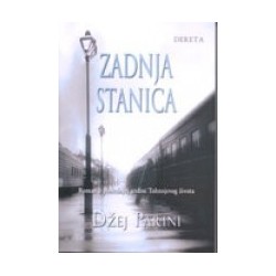 Zadnja stanica