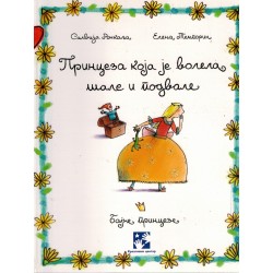 Princeza koja je volela šale i podvale