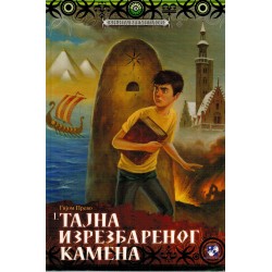 Tajna izrezbarenog kamena