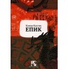 Epik