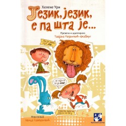 Jezik, jezik, e pa šta je...