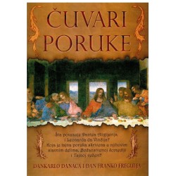 Čuvari poruke