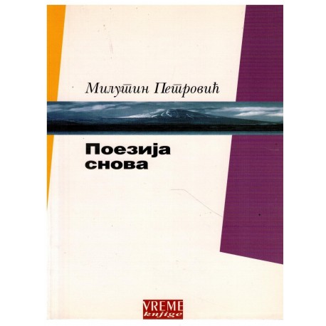 Poezija snova