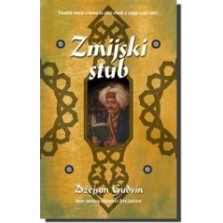 Zmijski stub