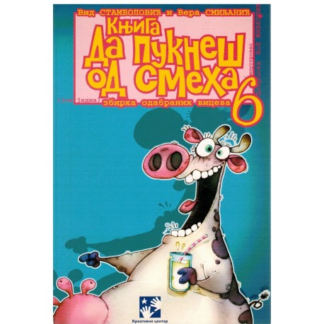 Knjiga da pukneš od smeha 6