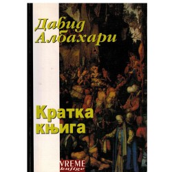 Kratka knjiga