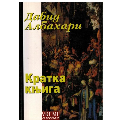 Kratka knjiga