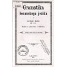 GRAMATIKA BOSANSKOG JEZIKA