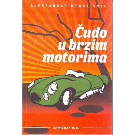 Čudo u brzim motorima   +