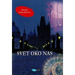 Svet oko nas   +