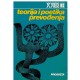 Teorija i poetika prevođenja