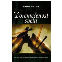 Poremećenost sveta   +