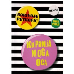 Kupanja moga oca   +