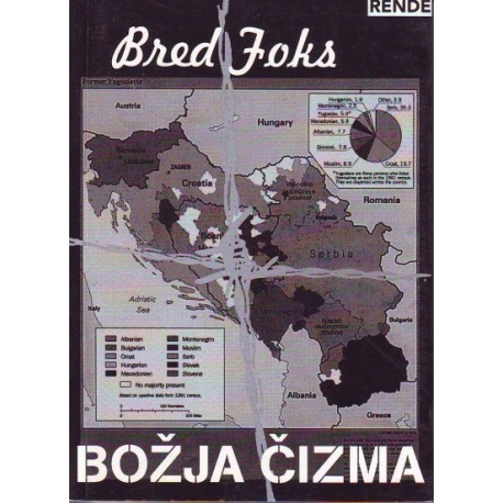 Božja čizma