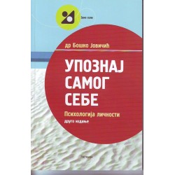 Upoznaj samog sebe