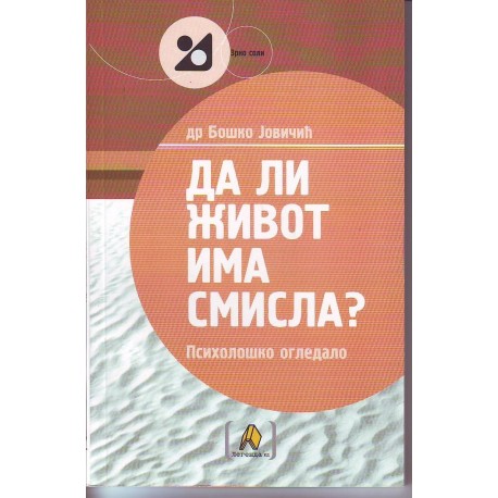 Da li život ima smisla?