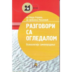 Razgovori sa ogledalom