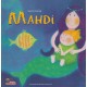 Mahdi  +