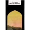 Autobiografija Osman-age Temišvarskog