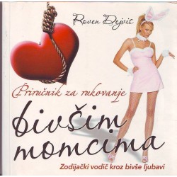 Priručnik za rukovanje bivšim momcima