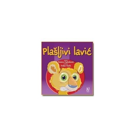 Plašljivi lavić