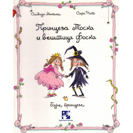 Princeza Toska i veštica Foska
