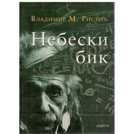 Nebeski bik