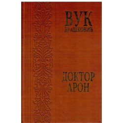 Doktor Aron