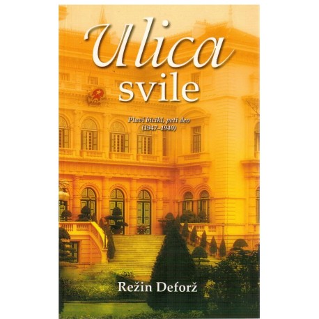 Ulica svile