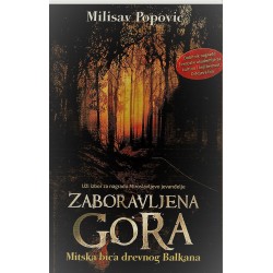 Zaboravljena gora - Mitska bića drevnog Balkana