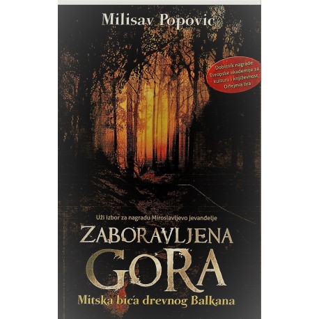 Zaboravljena gora - Mitska bića drevnog Balkana