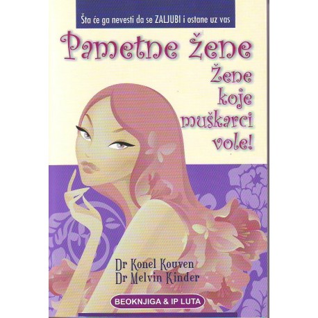 Pametne žene - Žene koje muškarci vole