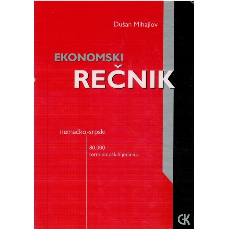 Ekonomski rečnik nemačko-srpski
