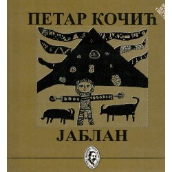 Jablan   +