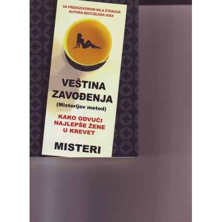 Veština zavođenja