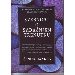 Svesnost o sadašnjem trenutku